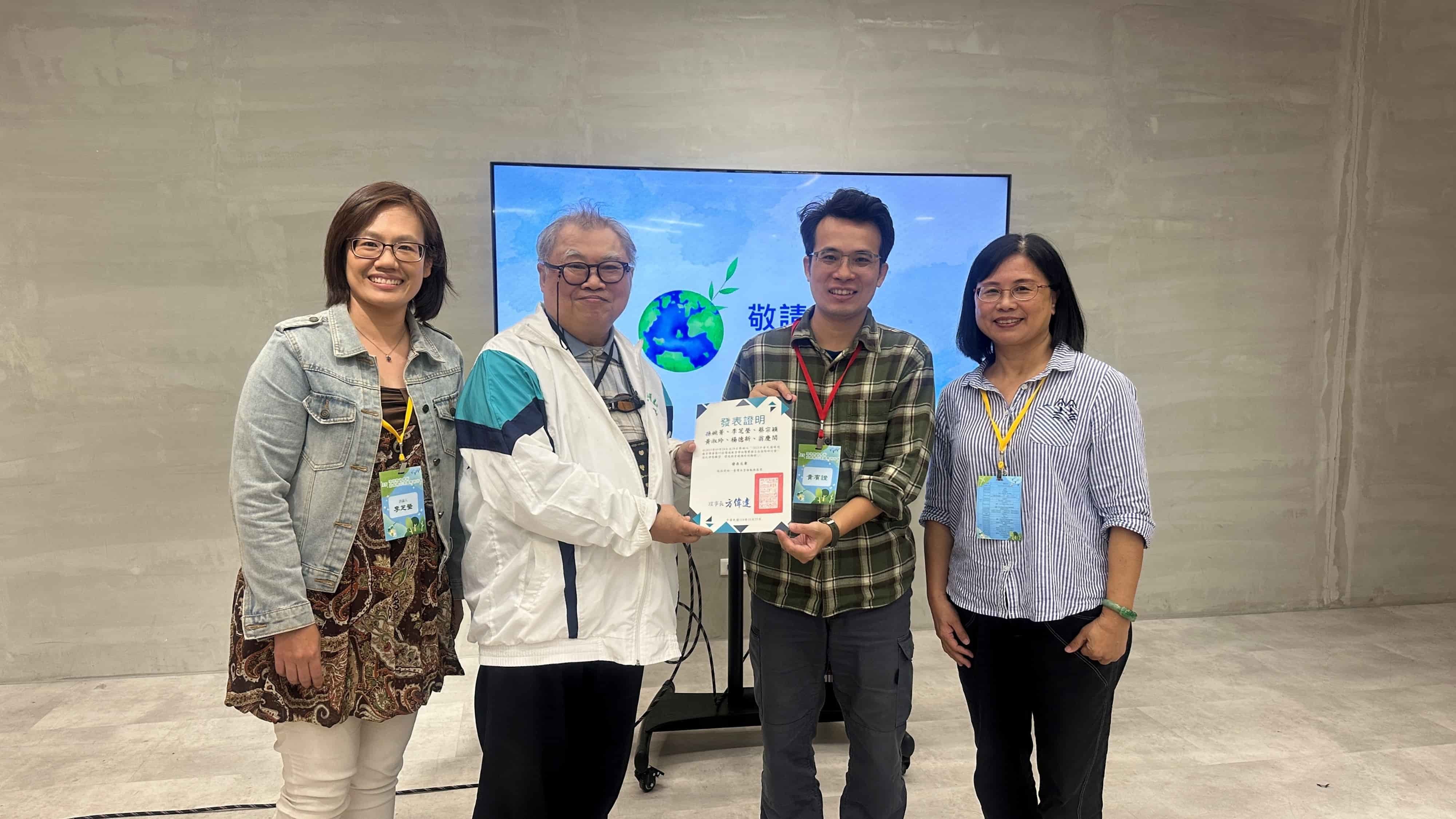 從林開始－臺灣木育推動與展望